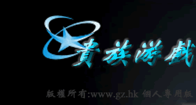 捕鱼达人单机破解版苹果免越狱