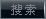 捕鱼倍率