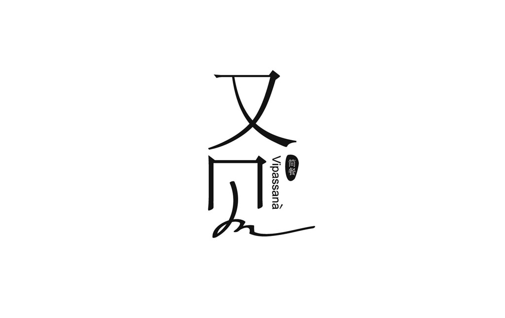 捕鱼跨服